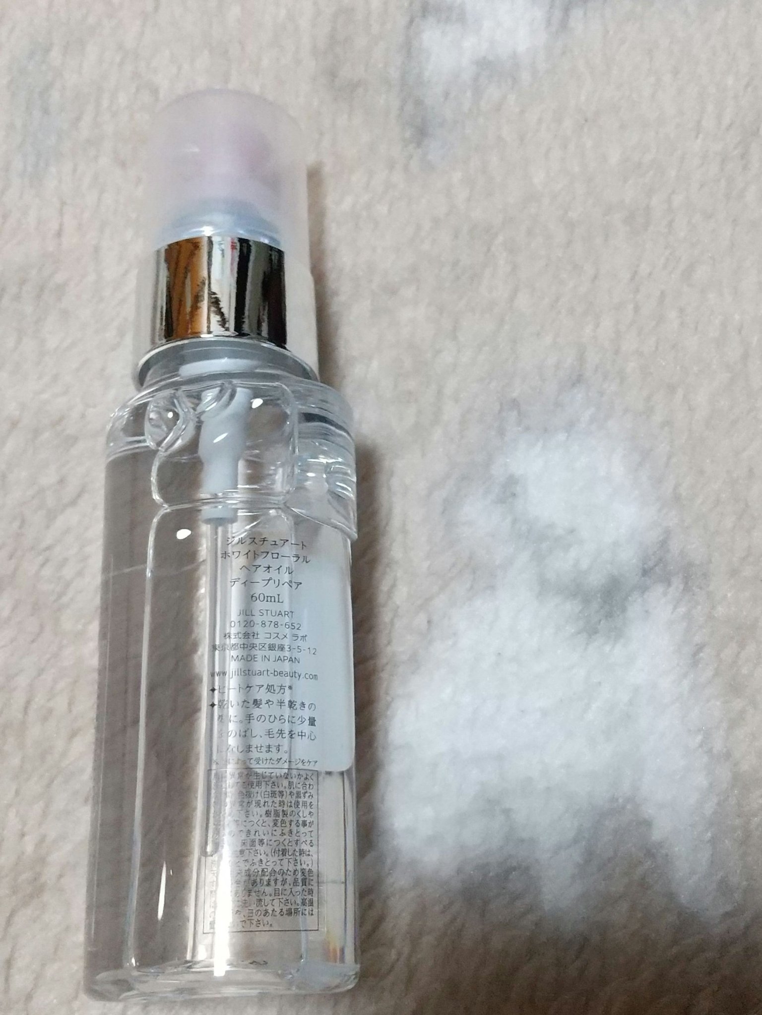 JILL STUART ジルスチュアート ホワイトフローラル ヘアオイル ディープリペアのクチコミ「【使った商品】ジルスチュアート ホワイトフローラル 
                    .....」（2枚目）