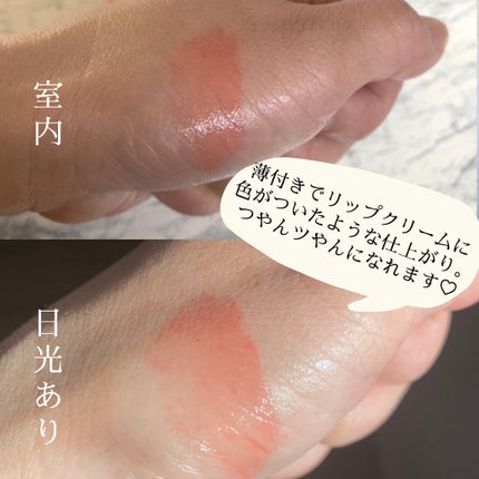 ディオール アディクト リップ グロウ/Dior/リップバームを使ったクチコミ(3枚目)