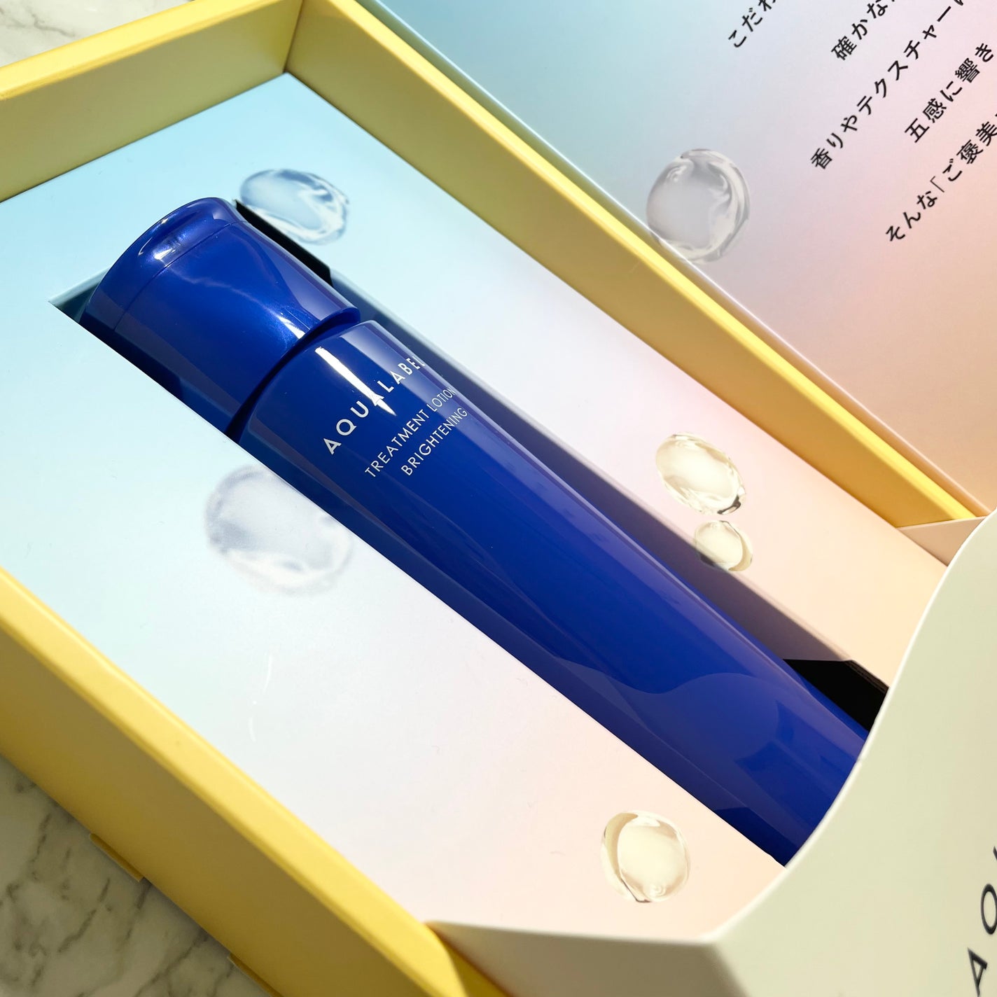 トリートメントローション (ブライトニング) とてもしっとり/アクアレーベル/化粧水を使ったクチコミ(4枚目)