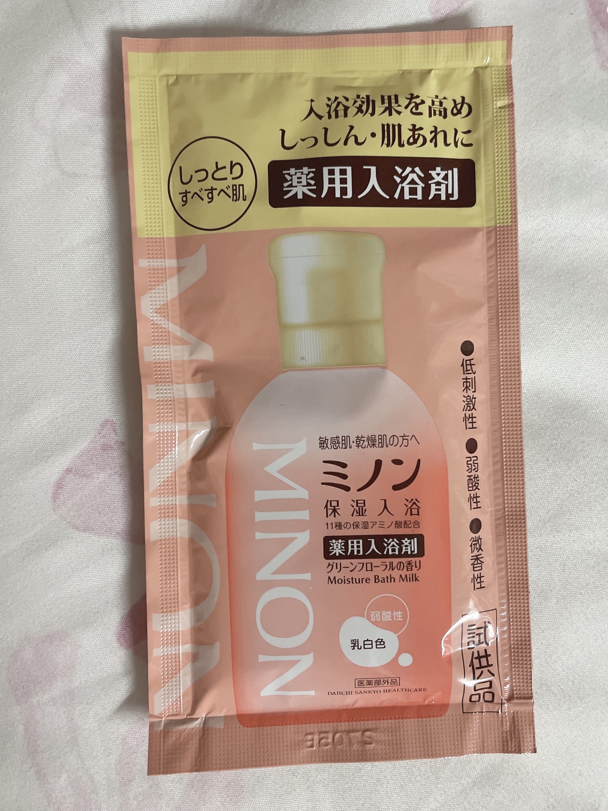 ミノン薬用保湿入浴剤/ミノン/保湿系入浴剤を使ったクチコミ（1枚目）