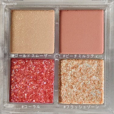 TWINKLE POP Pearl Flex Glitter Eye Palette ヘイ、コーラル/CLIO/パウダーアイシャドウを使ったクチコミ（2枚目）