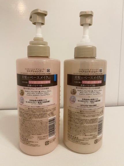 ザビューティ リペアシャンプー・コンディショナー/エッセンシャル/市販シャンプーを使ったクチコミ(2枚目)