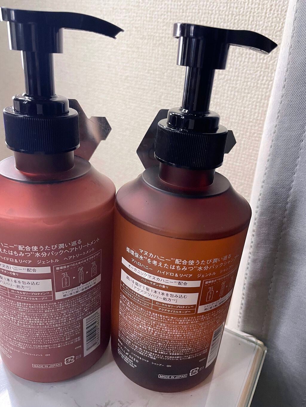 ハイドロ&リペア ジェントル シャンプー/ヘアトリートメント/AHALO HONEY/市販シャンプーを使ったクチコミ(2枚目)