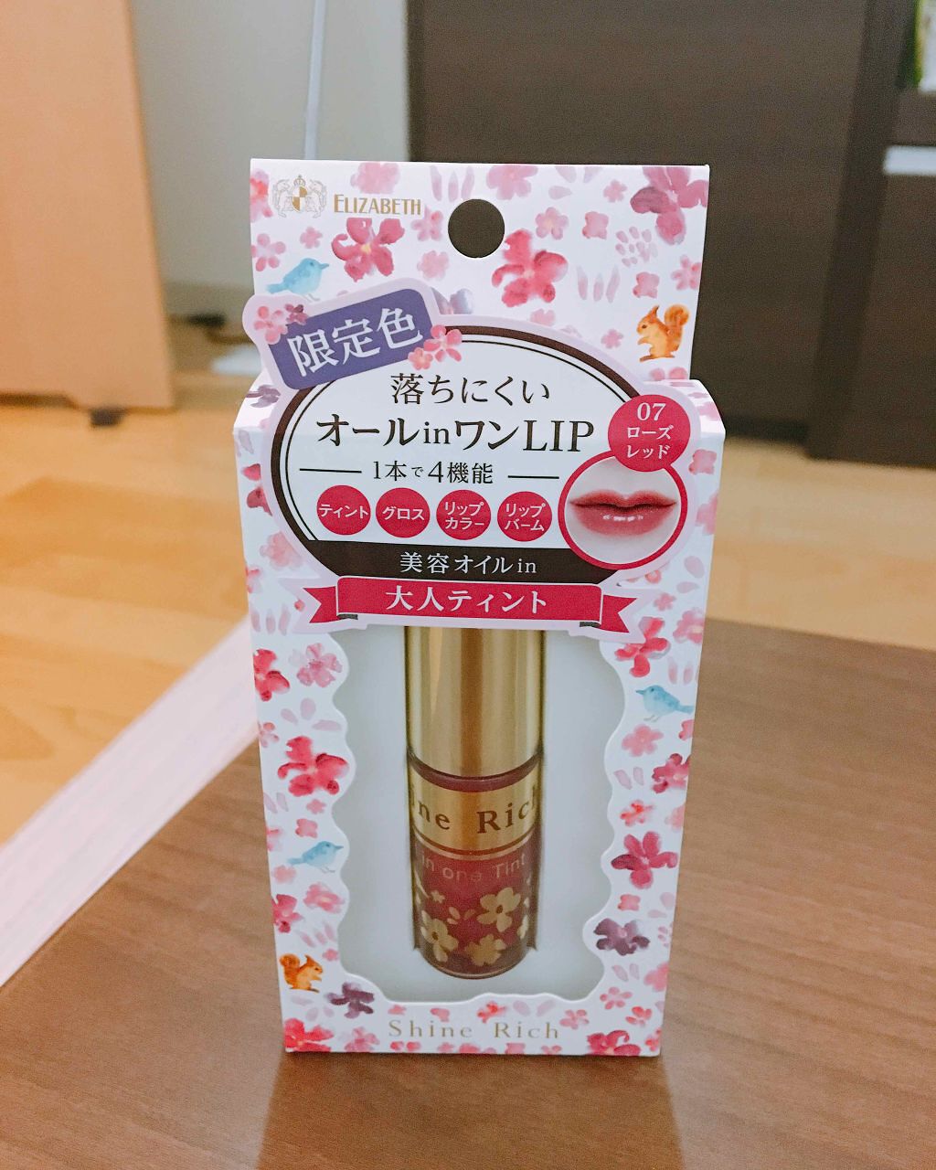 オールインワンティント/シャインリッチ/リップティントを使ったクチコミ(1枚目)