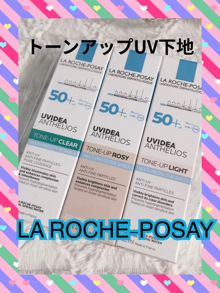 UVイデア XL プロテクショントーンアップ クリア/ラ ロッシュ ポゼ/化粧下地を使ったクチコミ(1枚目)