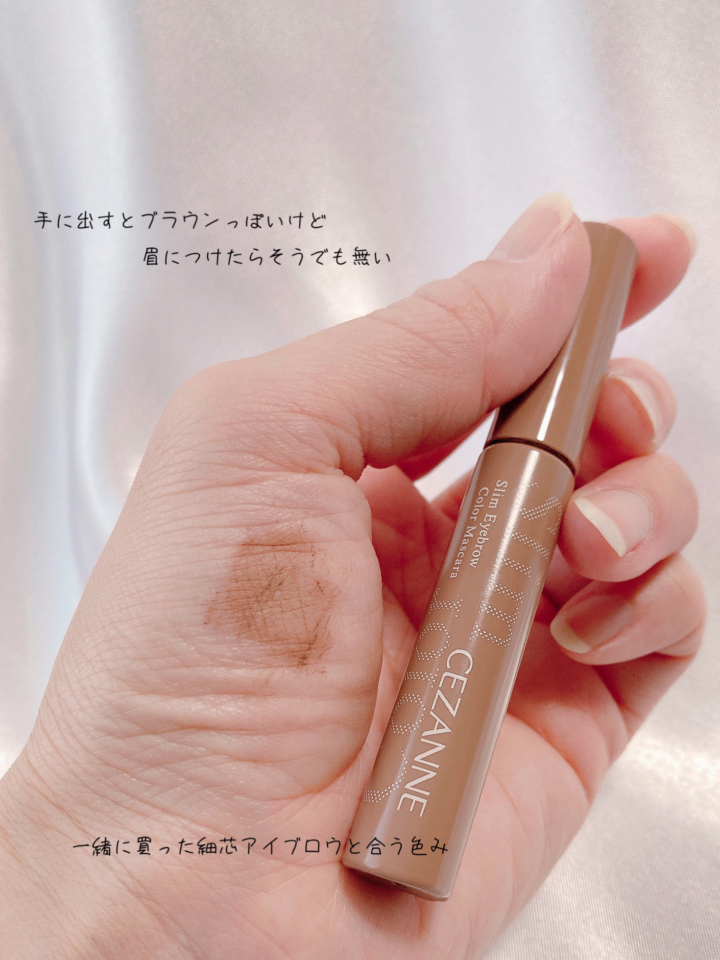 超細芯アイブロウ/CEZANNE/アイブロウペンシルを使ったクチコミ（3枚目）