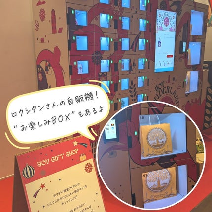 つくね on LIPS 「#PR#ロクシタン#チームロクシタン#JOYwithlocci..」(8枚目)