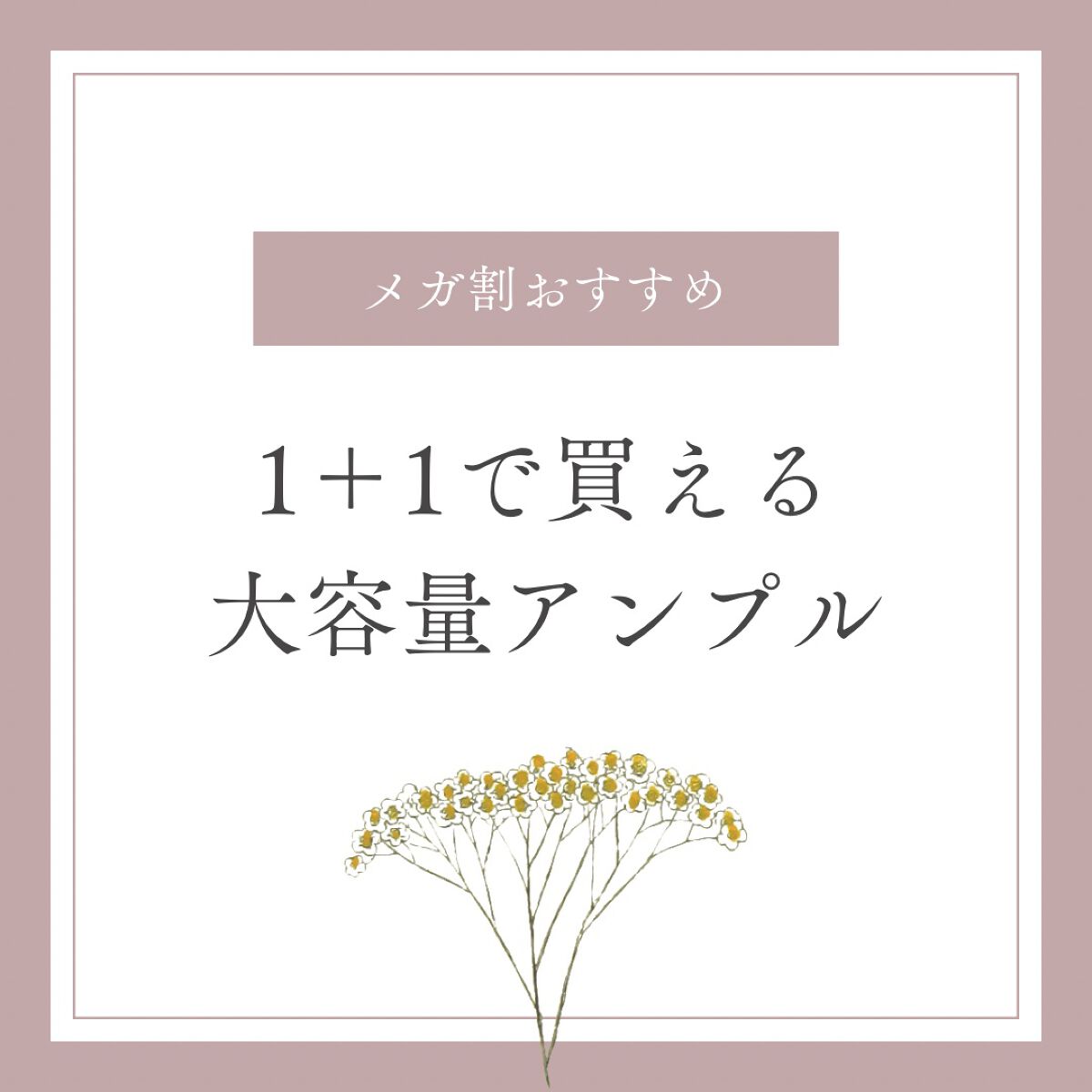 AMPLE：N  ペプチドショット アンプル/AMPLE:N/美容液を使ったクチコミ（1枚目）