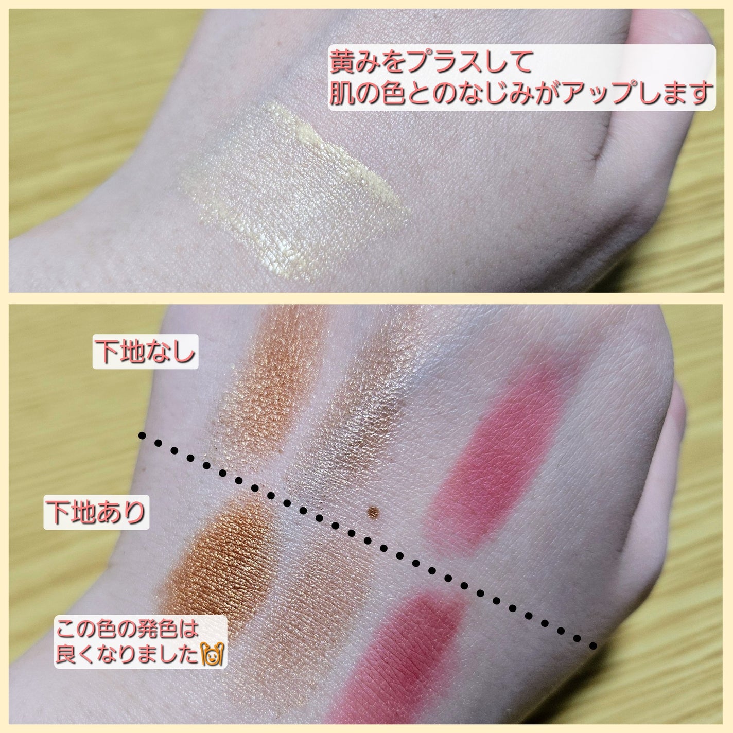 ケイト カラーコントロールアイベース/KATE/アイシャドウベースを使ったクチコミ(3枚目)