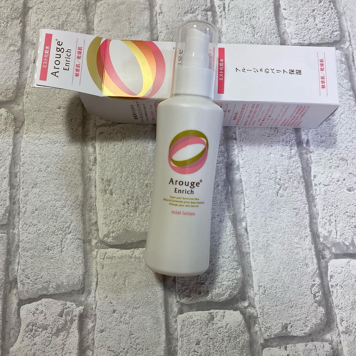 試してみた】アルージェ エンリッチ ミストローションの効果・肌質別の