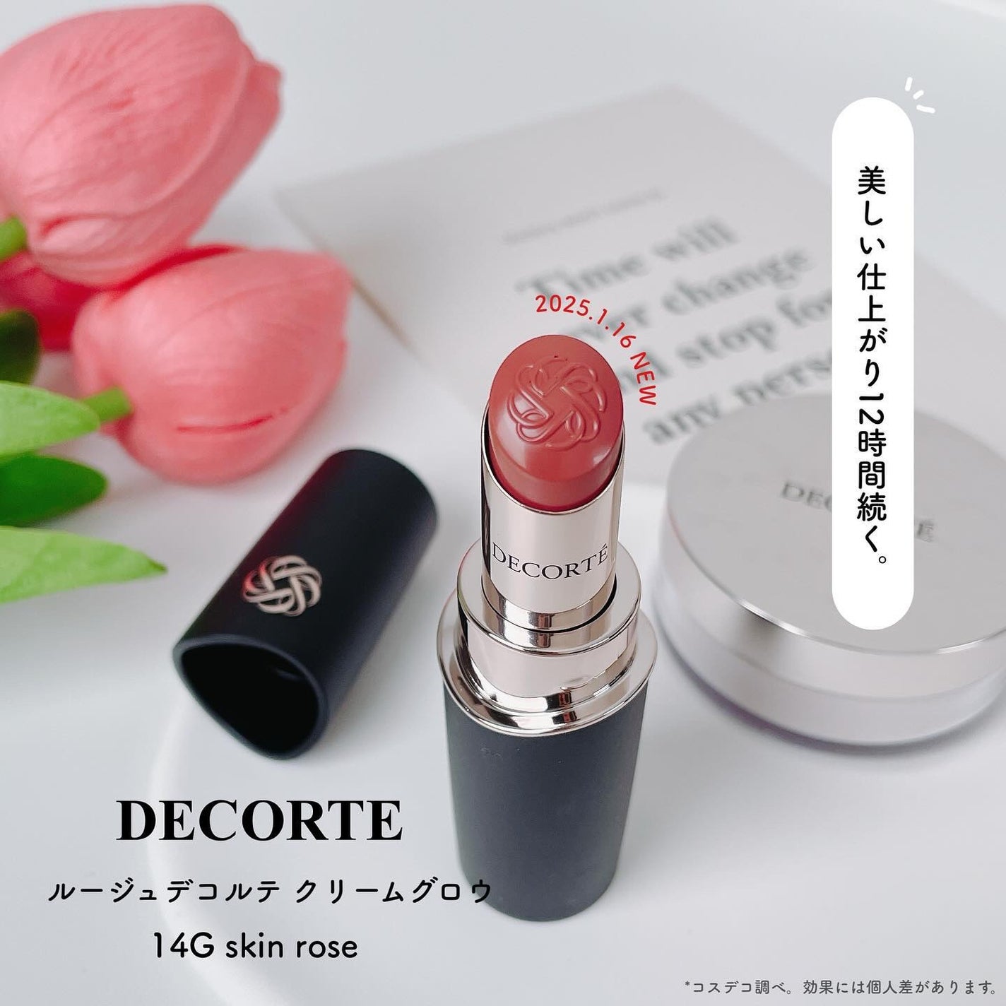 ルージュデコルテ クリームグロウ/DECORTÉ/口紅を使ったクチコミ(1枚目)