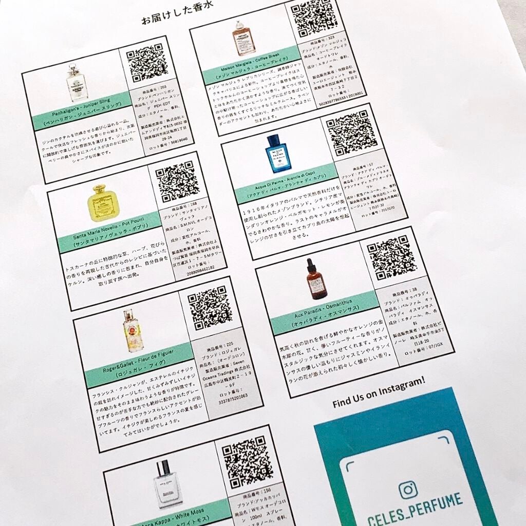 オードパルファム #07 Osmanthus 〔オスマンサス〕/AUX PARADIS/香水(レディース)を使ったクチコミ(2枚目)