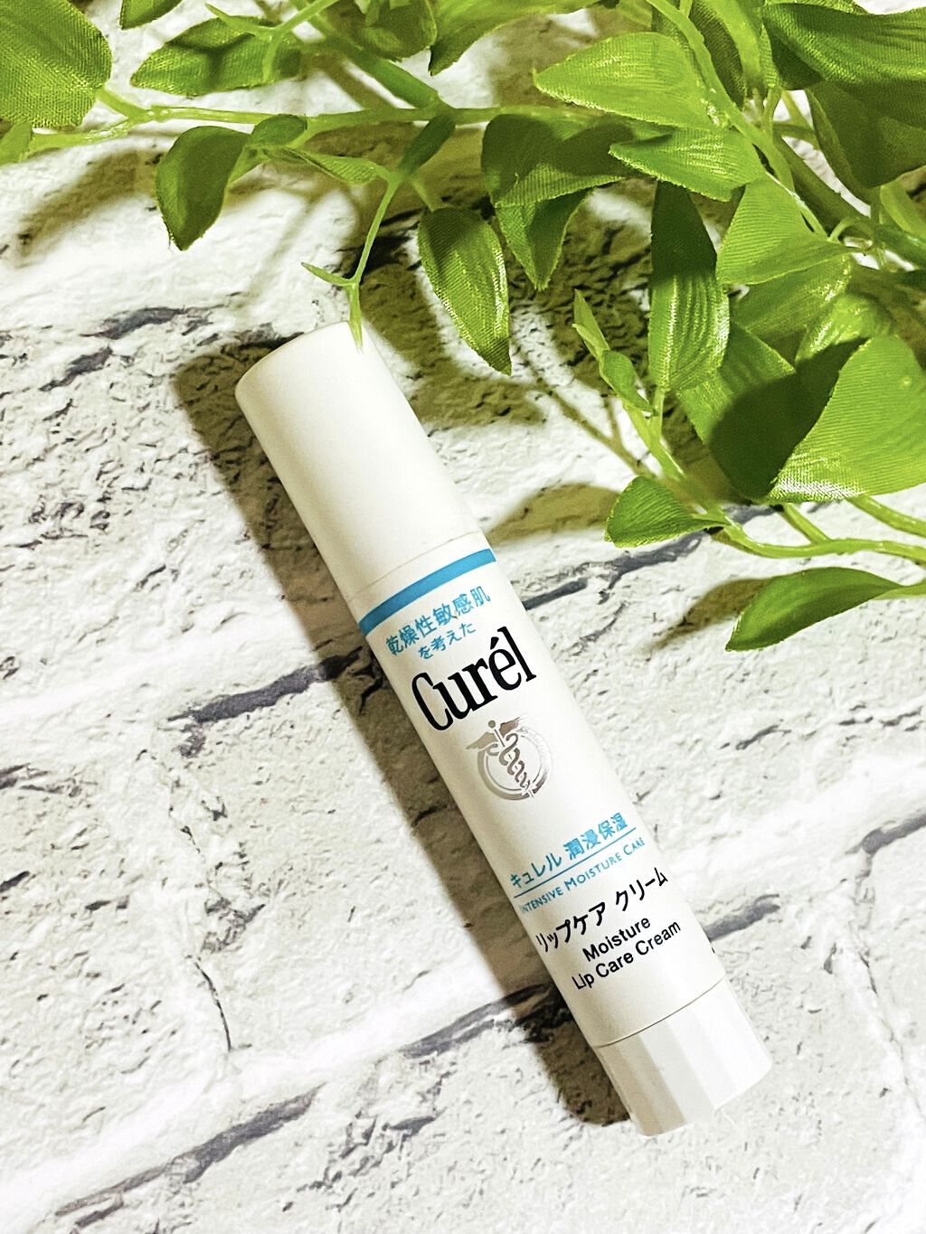 リップケア クリーム/キュレル/リップクリームを使ったクチコミ（1枚目）