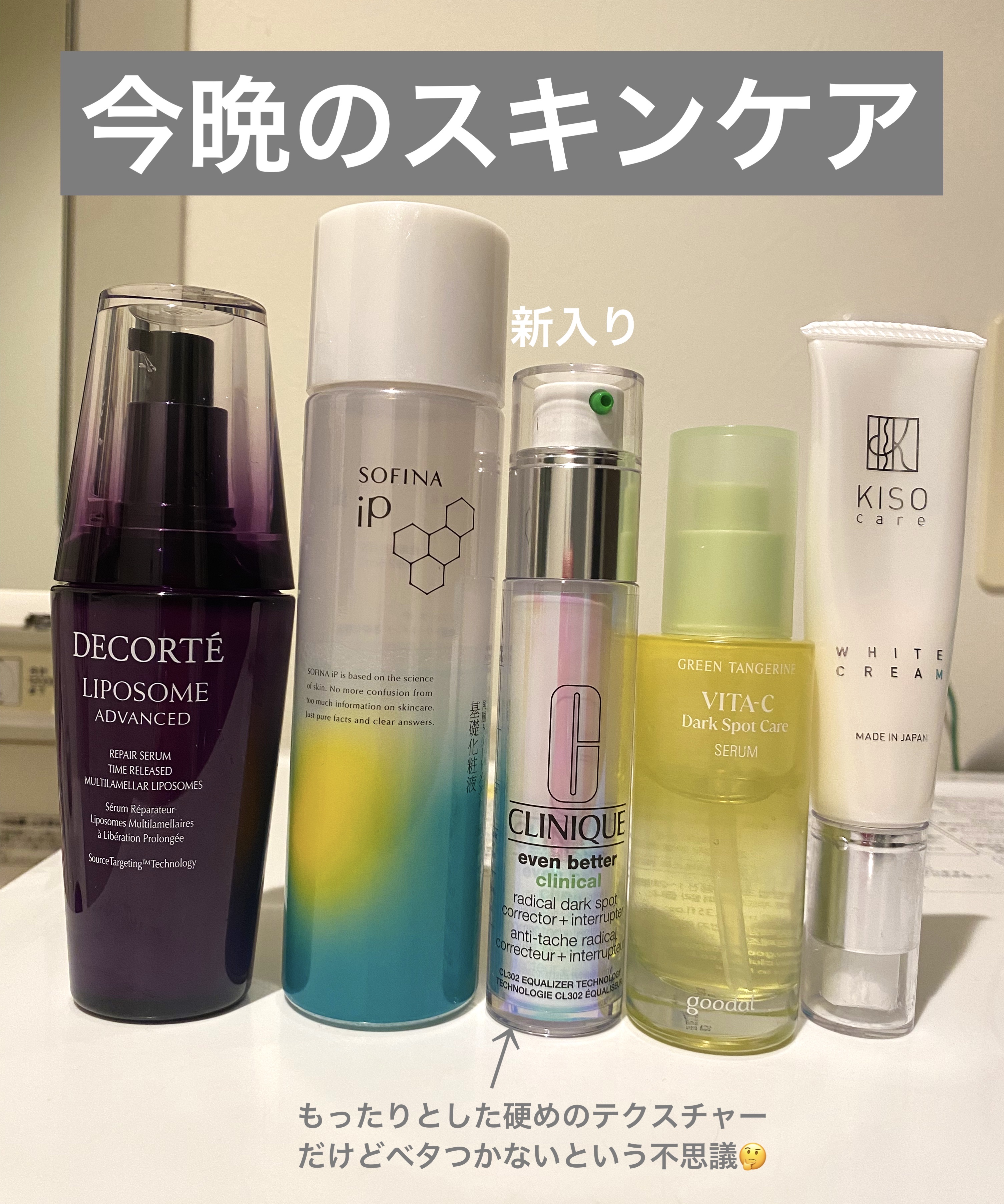 ホワイトクリーム VC 30g/KISO/フェイスクリームを使ったクチコミ（1枚目）