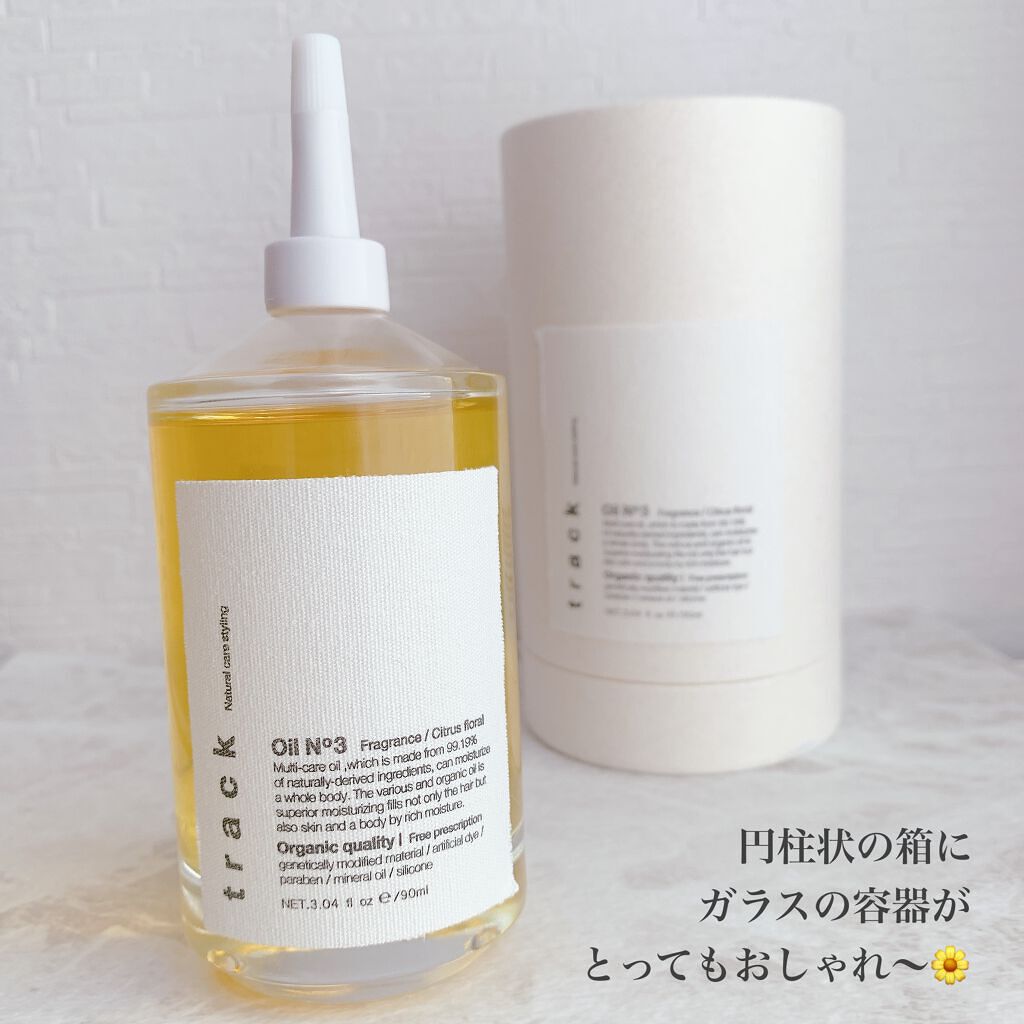 トラック オイル/track/ヘアオイルを使ったクチコミ(2枚目)