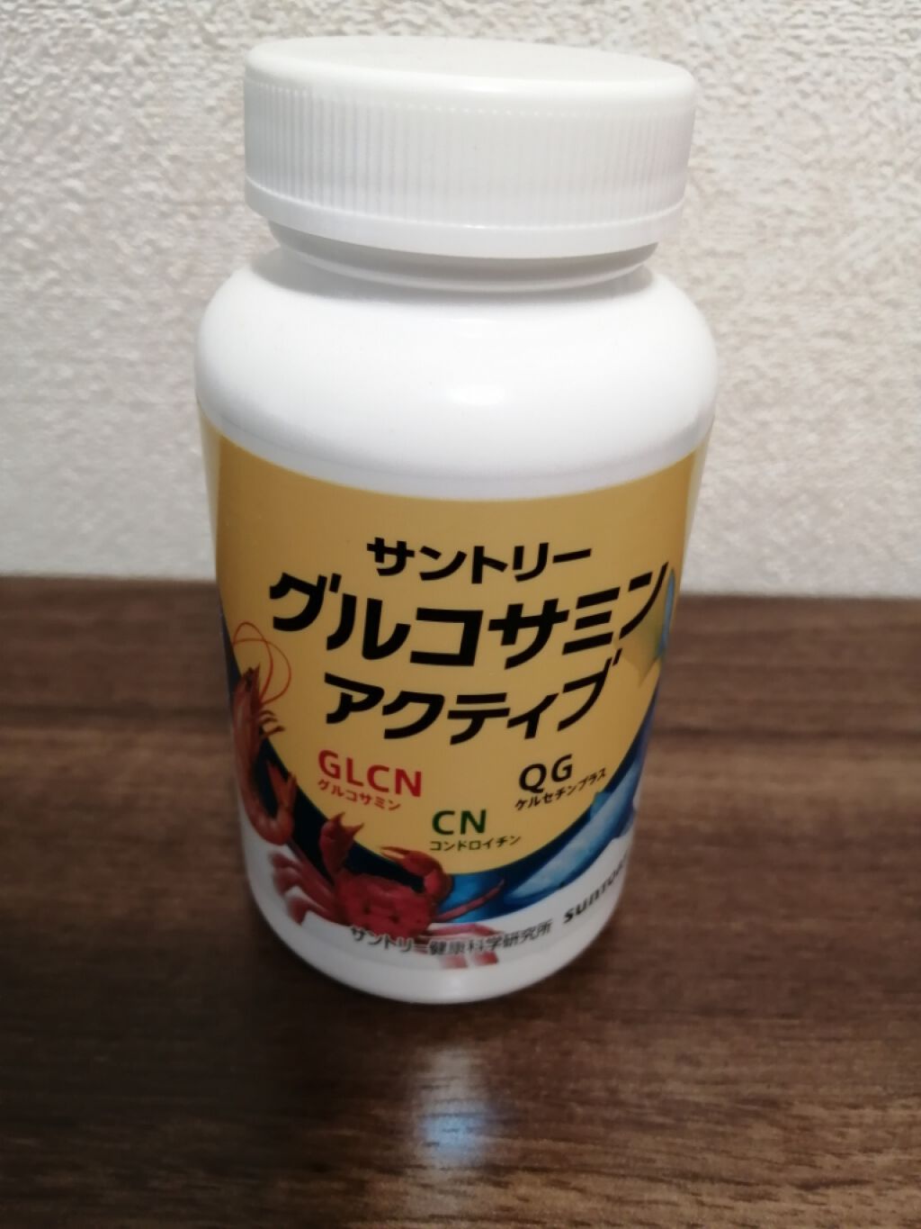 グルコサミンアクティブ/サントリー/健康サプリメントを使ったクチコミ（1枚目）