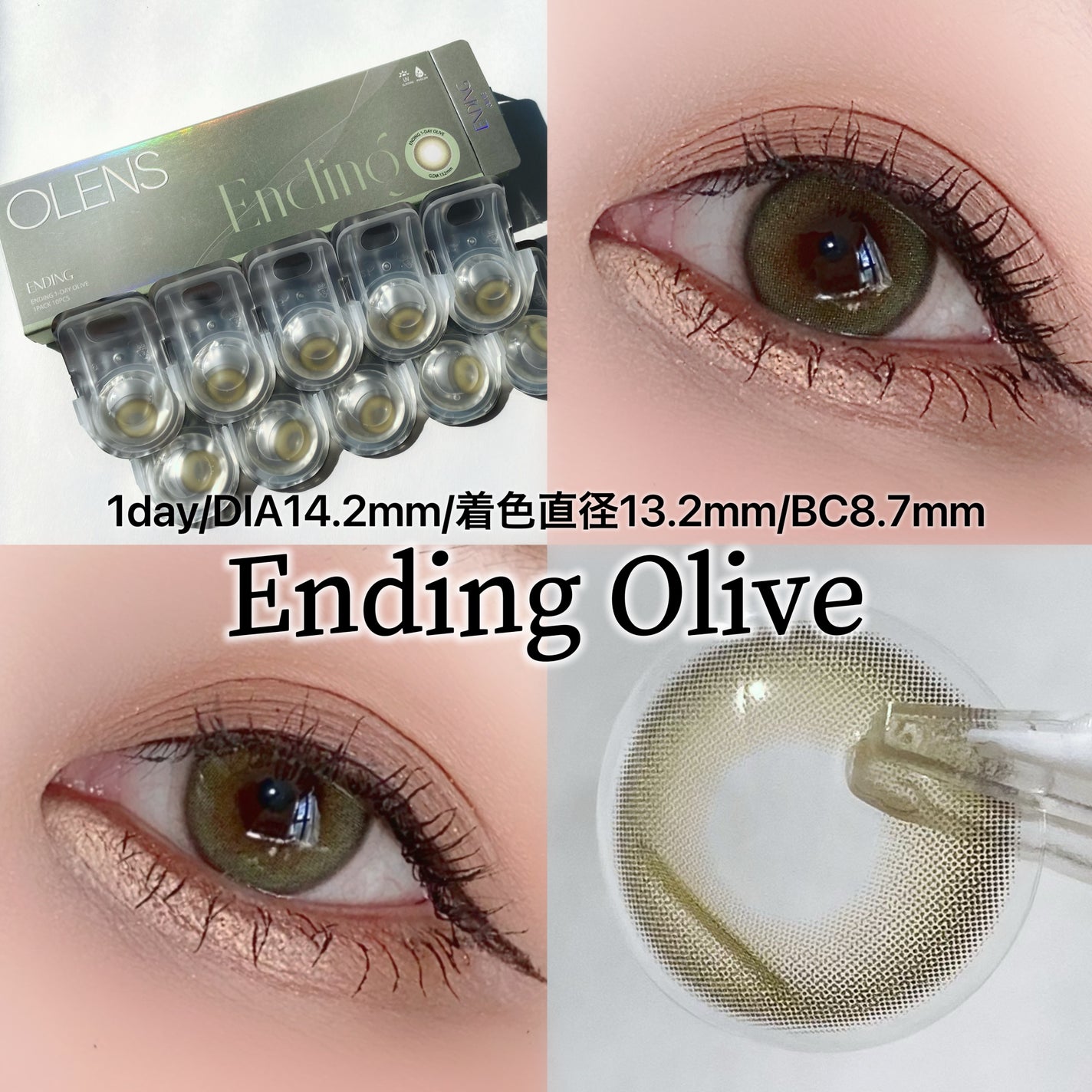 Glowy 1day/OLENS/ワンデー(1DAY)カラコンを使ったクチコミ(4枚目)