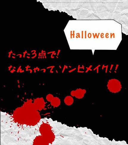 ルージュマジェキス/MAJOLICA MAJORCA/リップグロスを使ったクチコミ(1枚目)