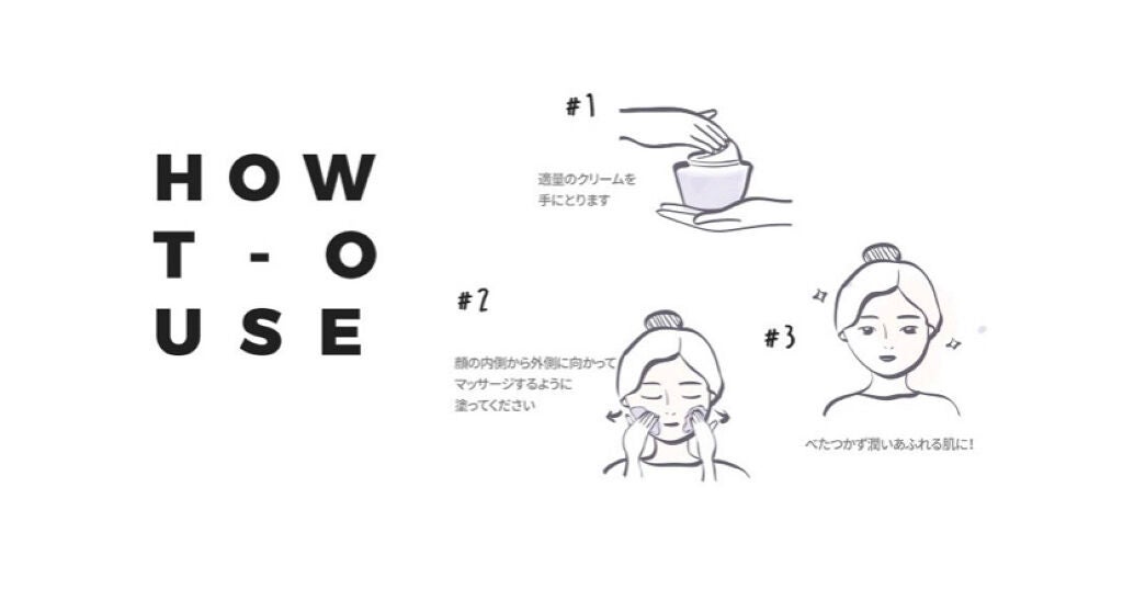 hddn lab skin savior concentrate/SNP/フェイスクリームを使ったクチコミ(5枚目)