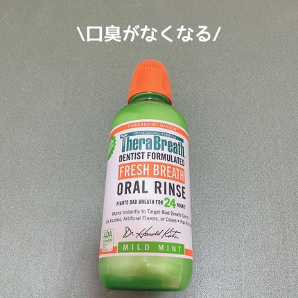 オーラルリンス マイルドミント/セラブレス/マウスウォッシュ・スプレーを使ったクチコミ(1枚目)