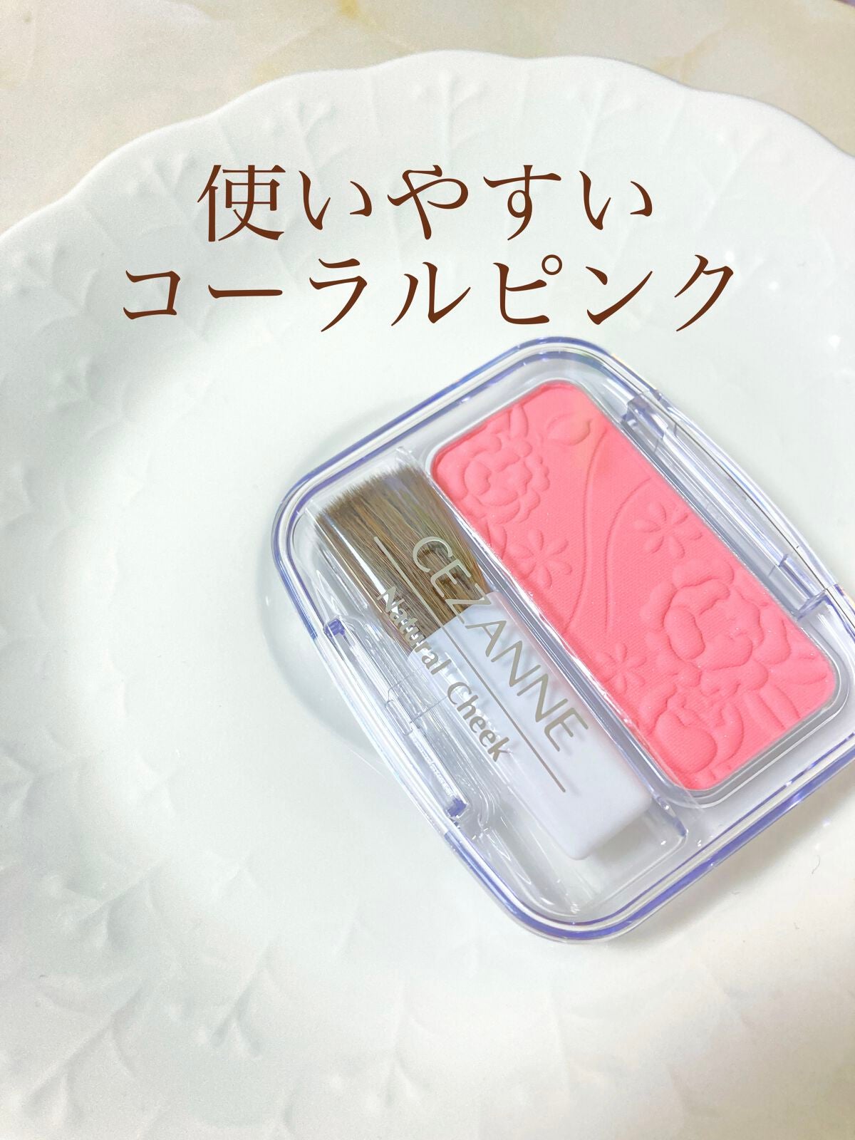 ナチュラル チークN/CEZANNE/パウダーチークを使ったクチコミ(1枚目)