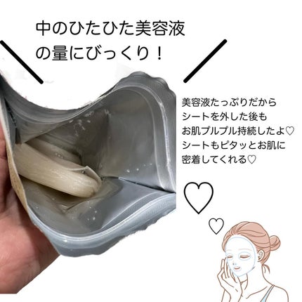 ダーマレーザー スーパーVC100+グルタチオン マスク/クオリティファースト/シートマスク・パックを使ったクチコミ(4枚目)