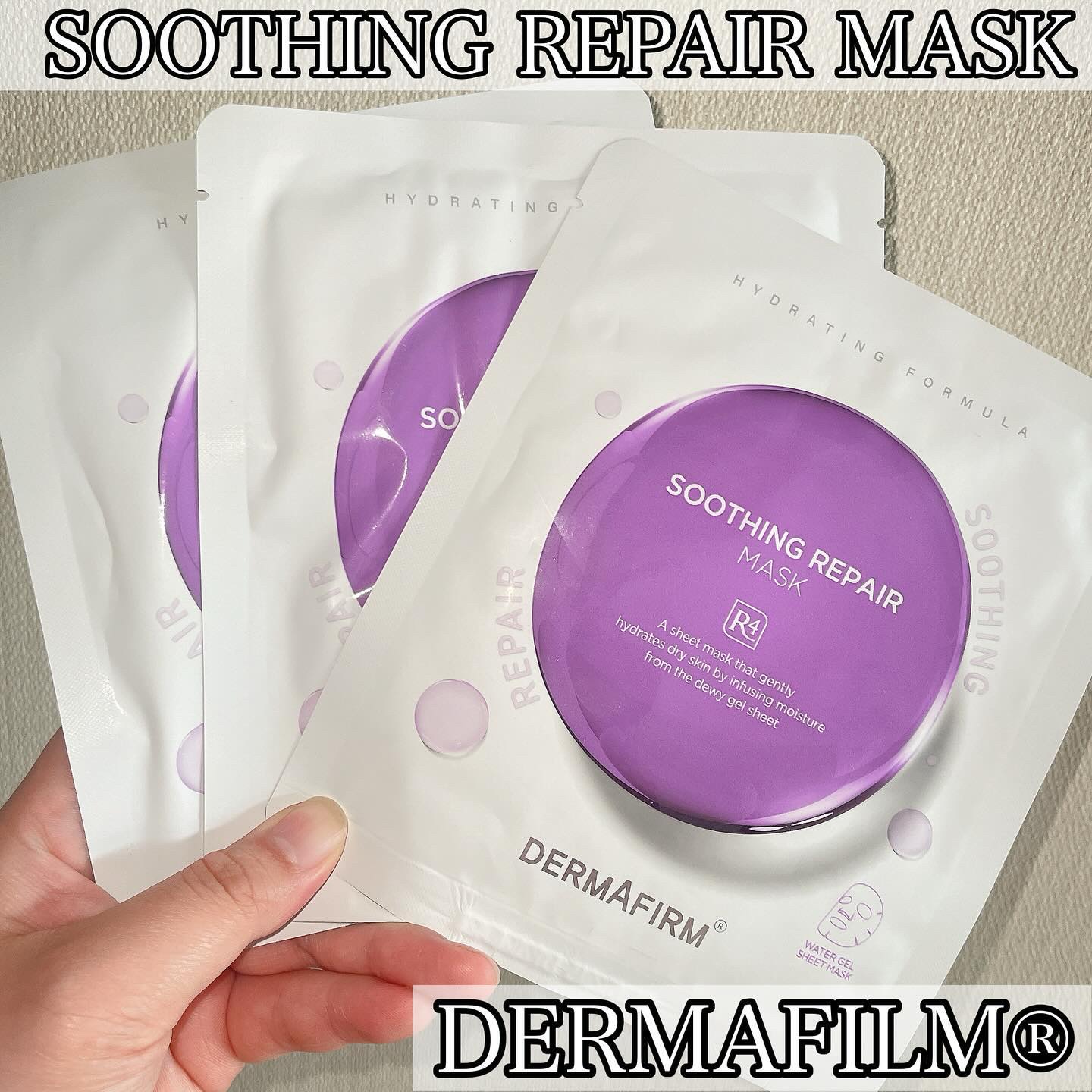 [R4] スージングマスクパック/ダーマファーム/シートマスク・パックを使ったクチコミ（1枚目）