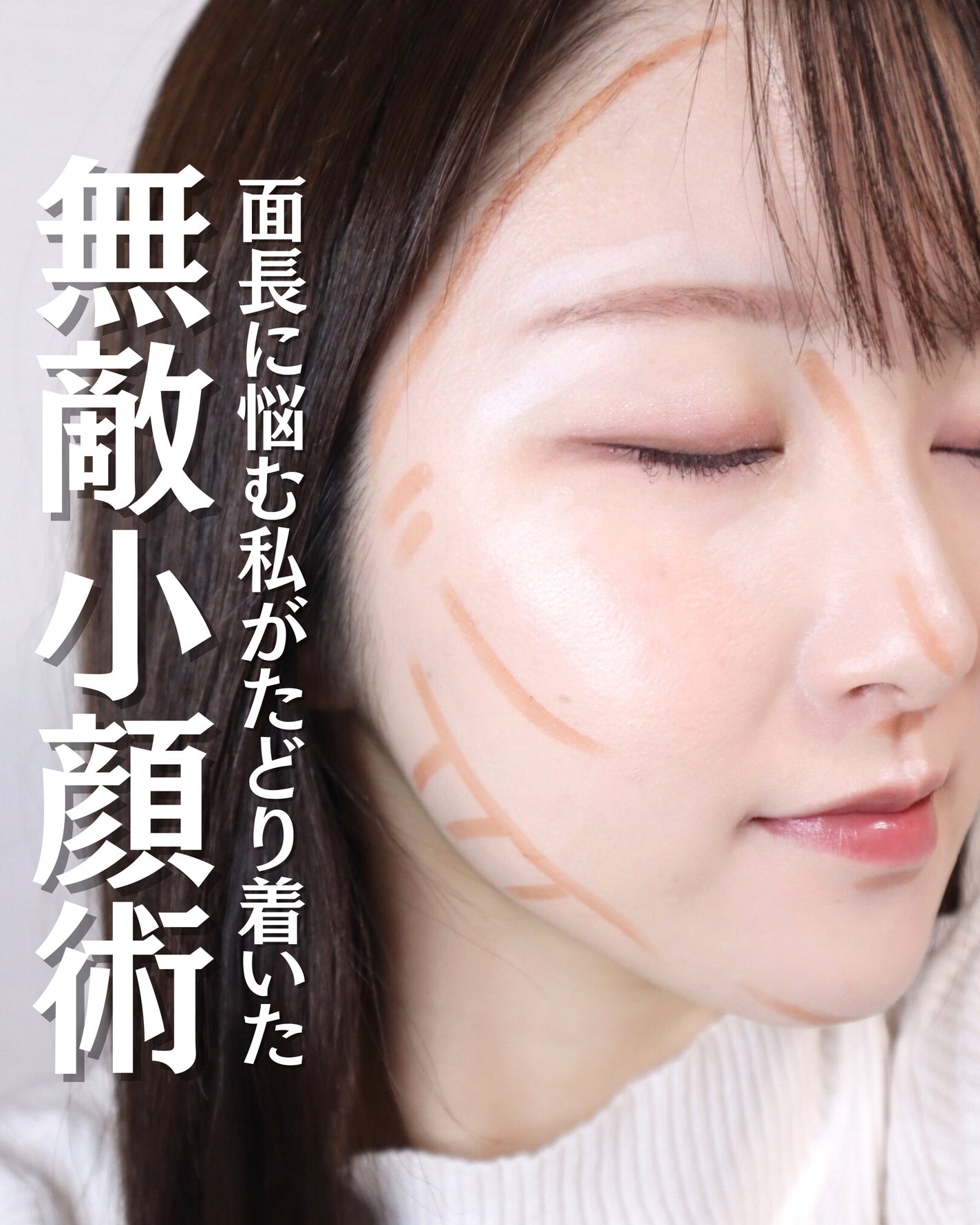 ダブルマルチクレヨン/チャコット・コスメティクス/シェーディングを使ったクチコミ(1枚目)