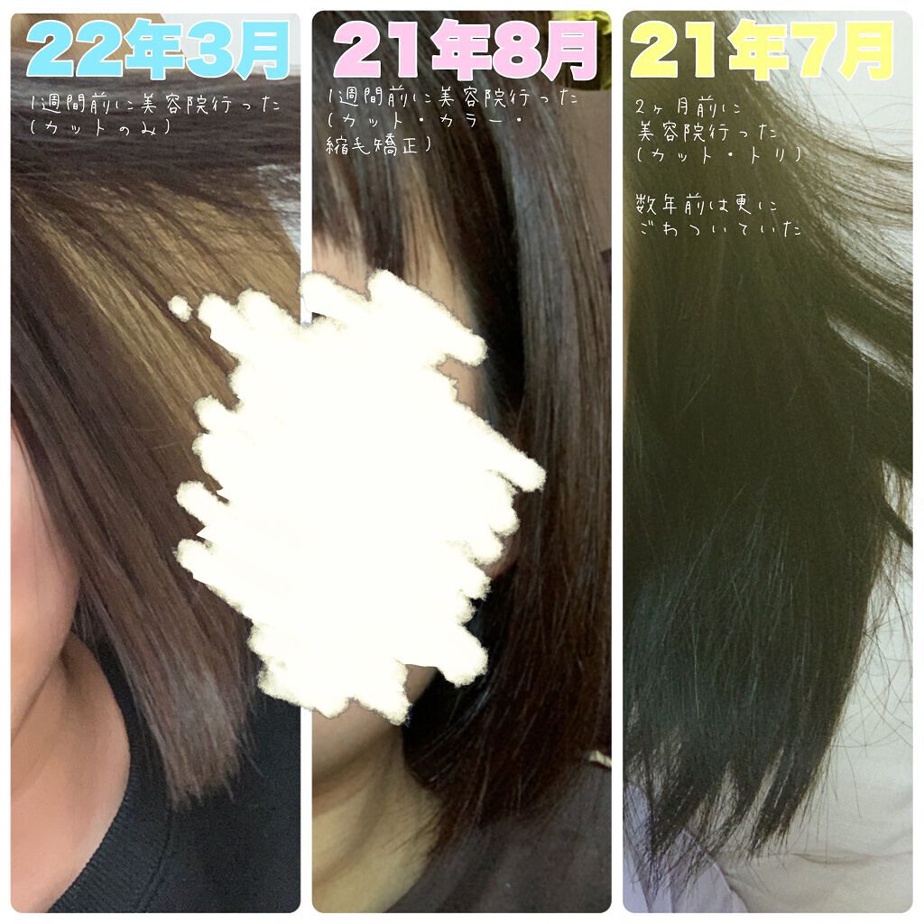 LMHR ルミナスヘア トリートメントオイル/avex beauty method/ヘアオイルを使ったクチコミ（1枚目）