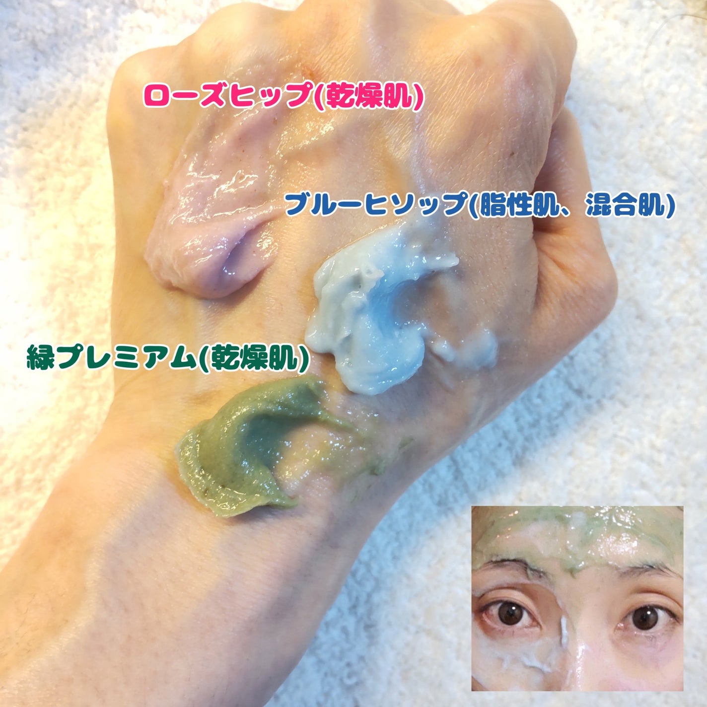 アレンシアフレッシュもちソープ「ロイヤルブルーヒソップ」/アレンシア/その他洗顔料を使ったクチコミ(6枚目)