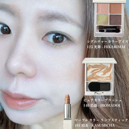 ピュア カラー ブラッシュ/SUQQU/パウダーチークを使ったクチコミ(2枚目)