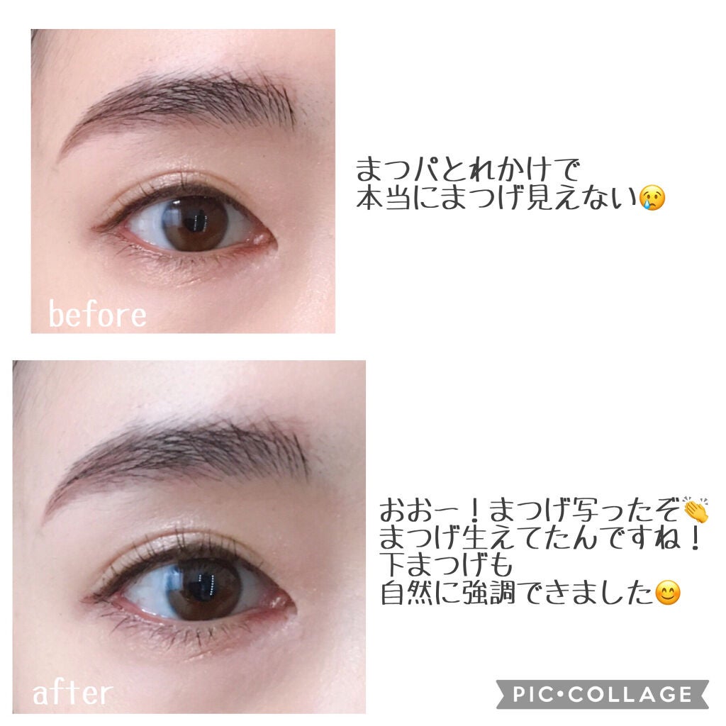 「塗るつけまつげ」自まつげ際立てタイプ/デジャヴュ/マスカラを使ったクチコミ(2枚目)