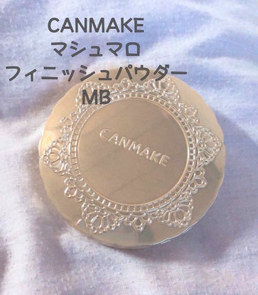 CANMAKE
マシュマロフィニッシュパウダー
MB

1枚目…商品パケ
2枚目…スウォッチ

💕見た目
おもちゃみたいでポーチにいれとくだけでも
かわいいです！
やや薄型のパケかなと思います。

💕カ