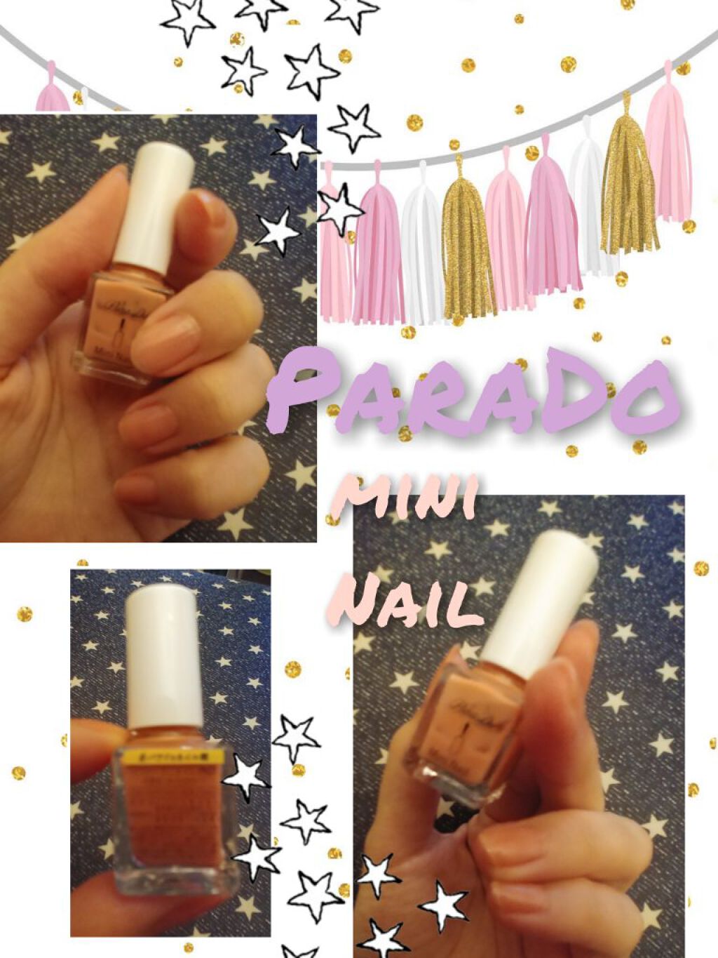 ミニネイル/パラドゥ/マニキュアを使ったクチコミ（1枚目）