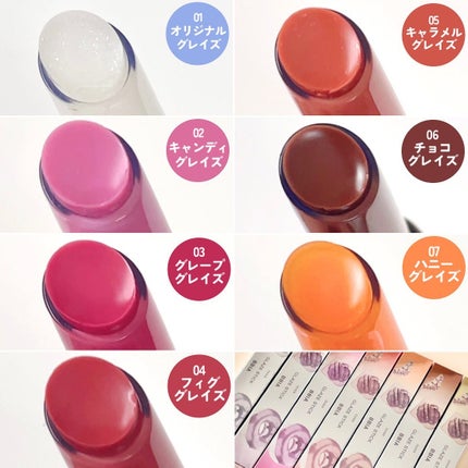 オーバーグレイズスティック/BBIA/口紅を使ったクチコミ(7枚目)