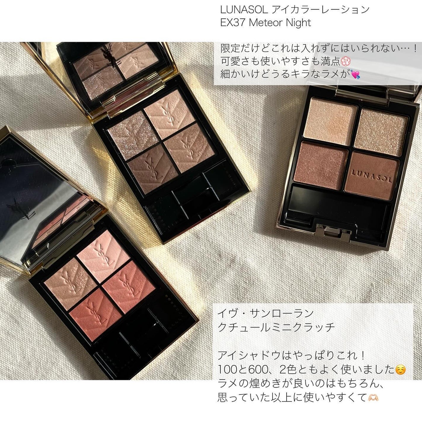 アイカラーレーション/LUNASOL/アイシャドウパレットを使ったクチコミ(4枚目)