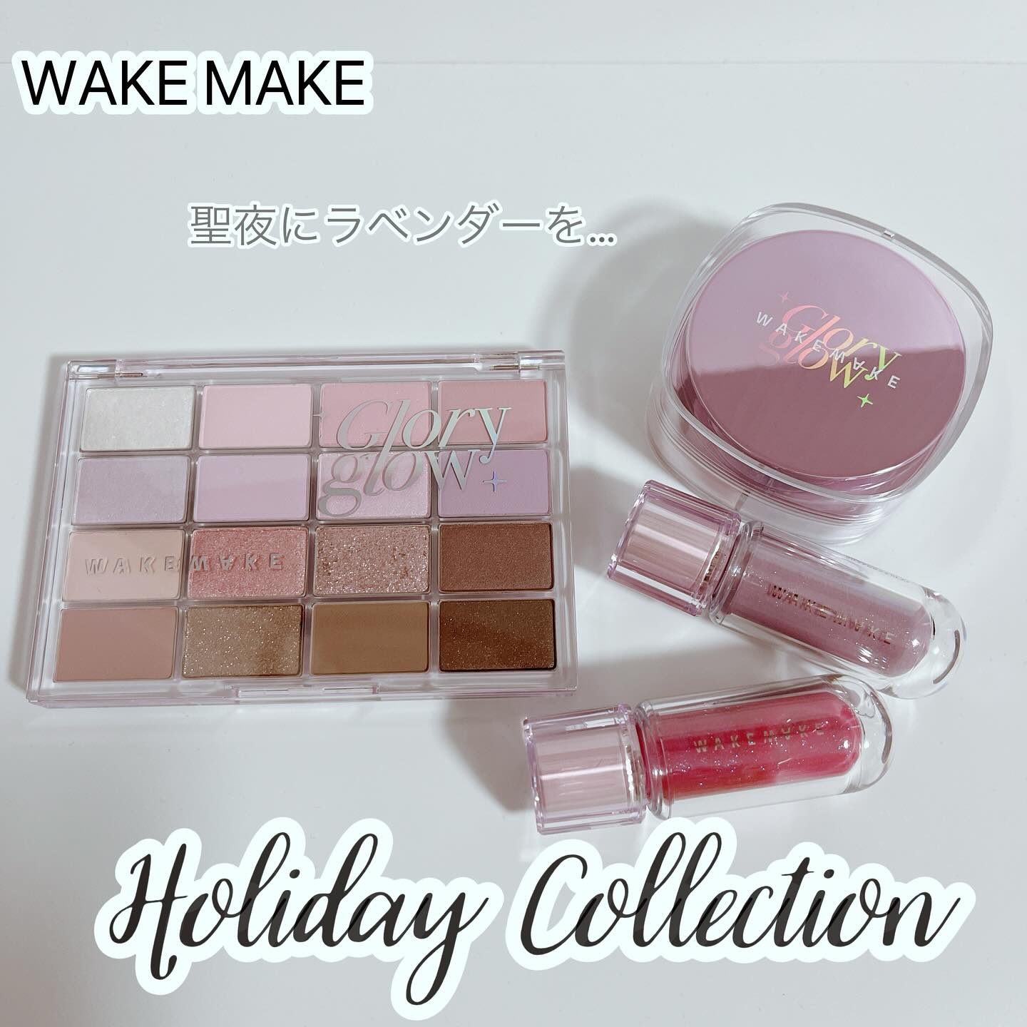 ソフトブラーリングアイパレット/wakemake/アイシャドウパレットを使ったクチコミ（1枚目）