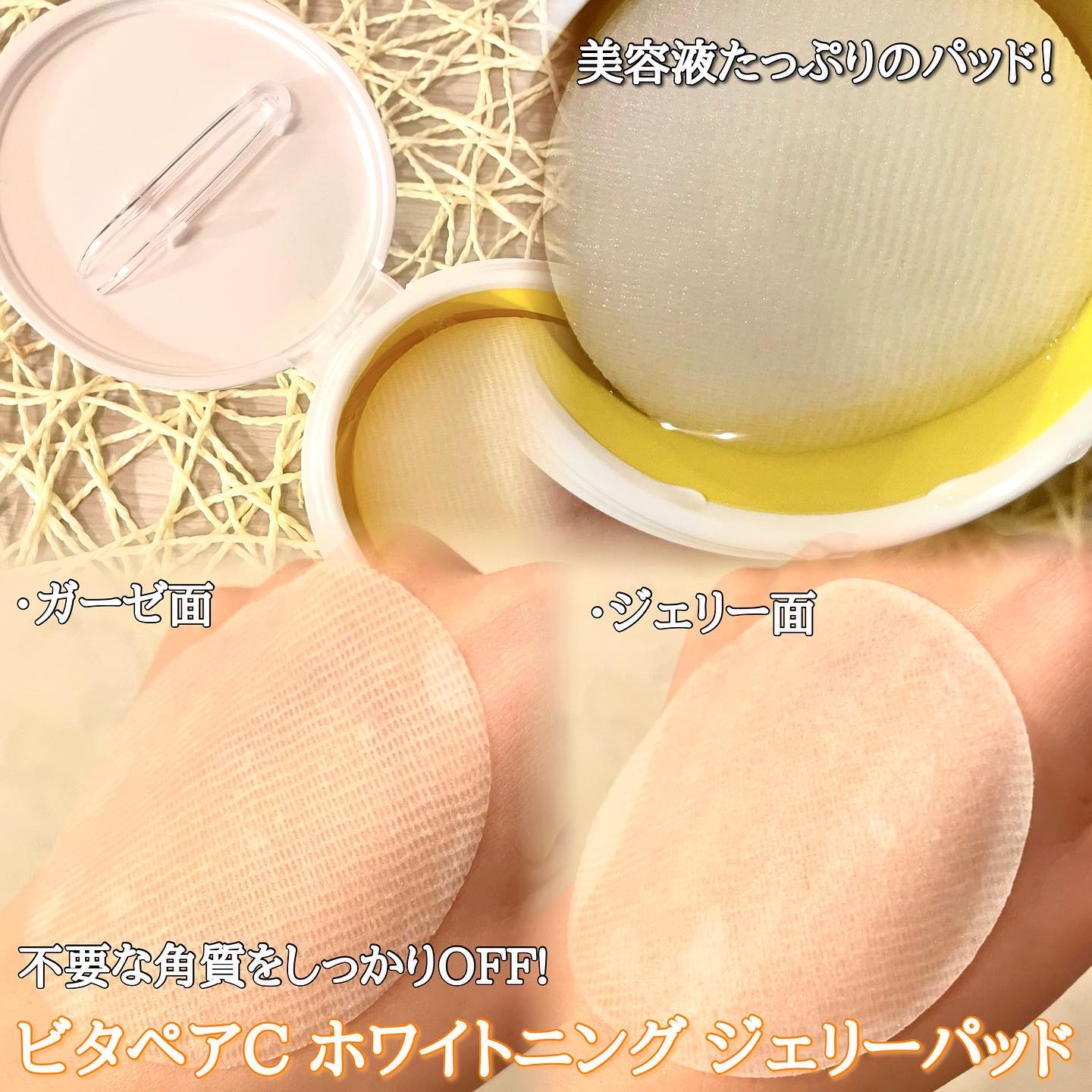 ビタペアC ビタレチ美容液/ネイチャーリパブリック/美容液を使ったクチコミ（3枚目）