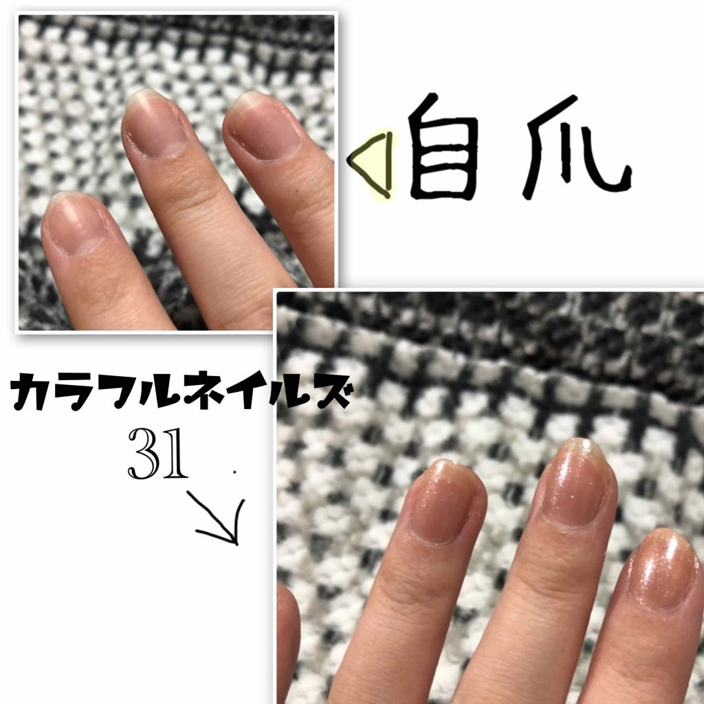 カラフルネイルズ/キャンメイク/マニキュアを使ったクチコミ(2枚目)