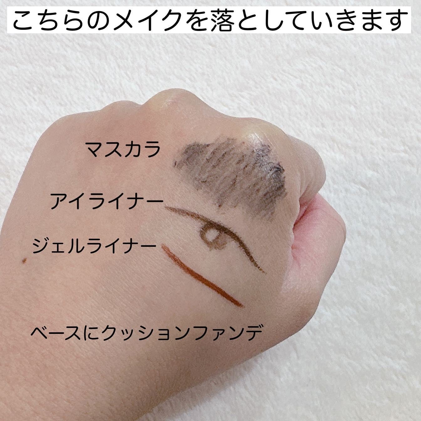 トリートメント クレンジング オイル/インフィニティ/オイルクレンジングを使ったクチコミ(4枚目)