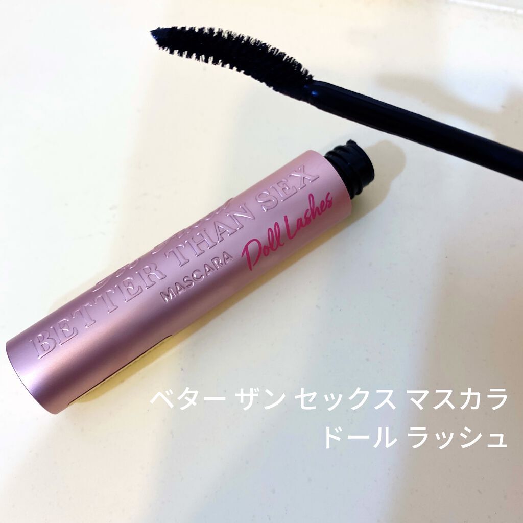 ～トゥー フェイスド ハングオーバー～ ピロー バーム リップ トリートメント/Too Faced/リップ美容液を使ったクチコミ（3枚目）