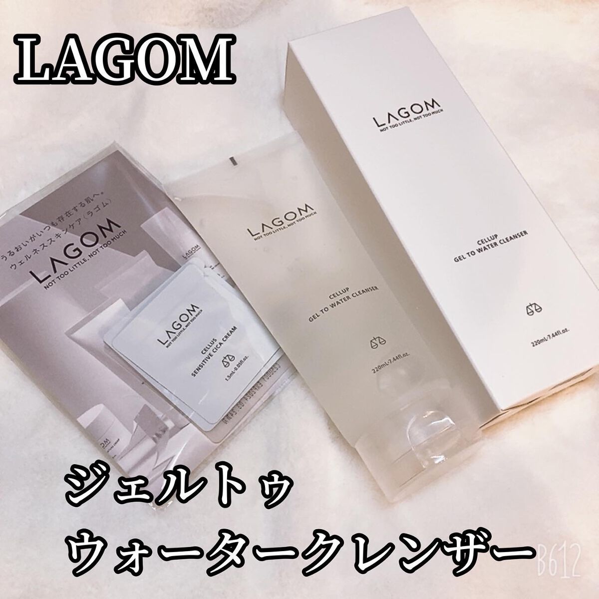 ラゴム ジェルトゥウォーター クレンザー(朝用洗顔)/LAGOM /その他洗顔料を使ったクチコミ（2枚目）