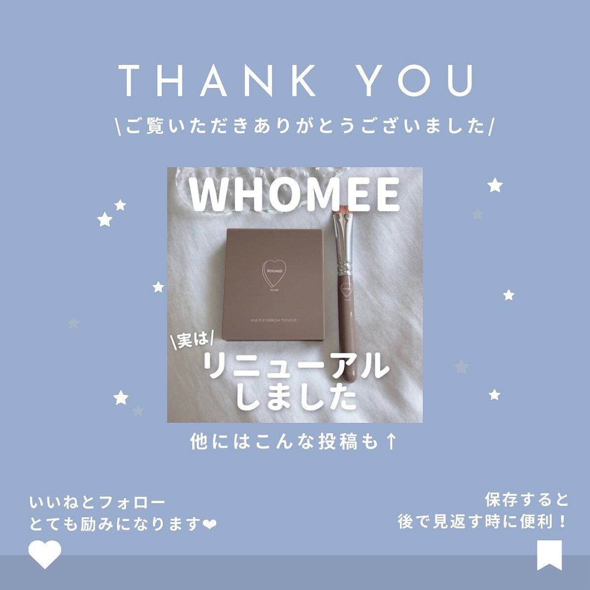 フーミー マルチアイブロウパウダー/WHOMEE/パウダーアイブロウを使ったクチコミ(10枚目)