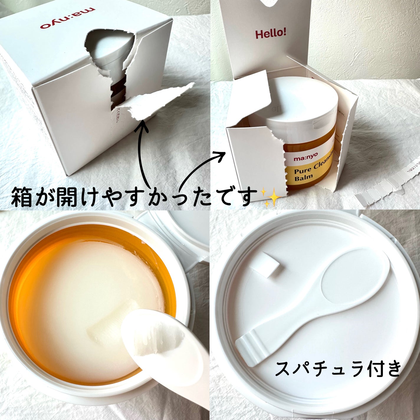 ãã¥ã¢ã¯ã¬ã³ãžã³ã°ããŒã /manyo/ã¯ã¬ã³ãžã³ã°ããŒã ã䜿ã£ãã¯ãã³ãïŒ2æç®ïŒ