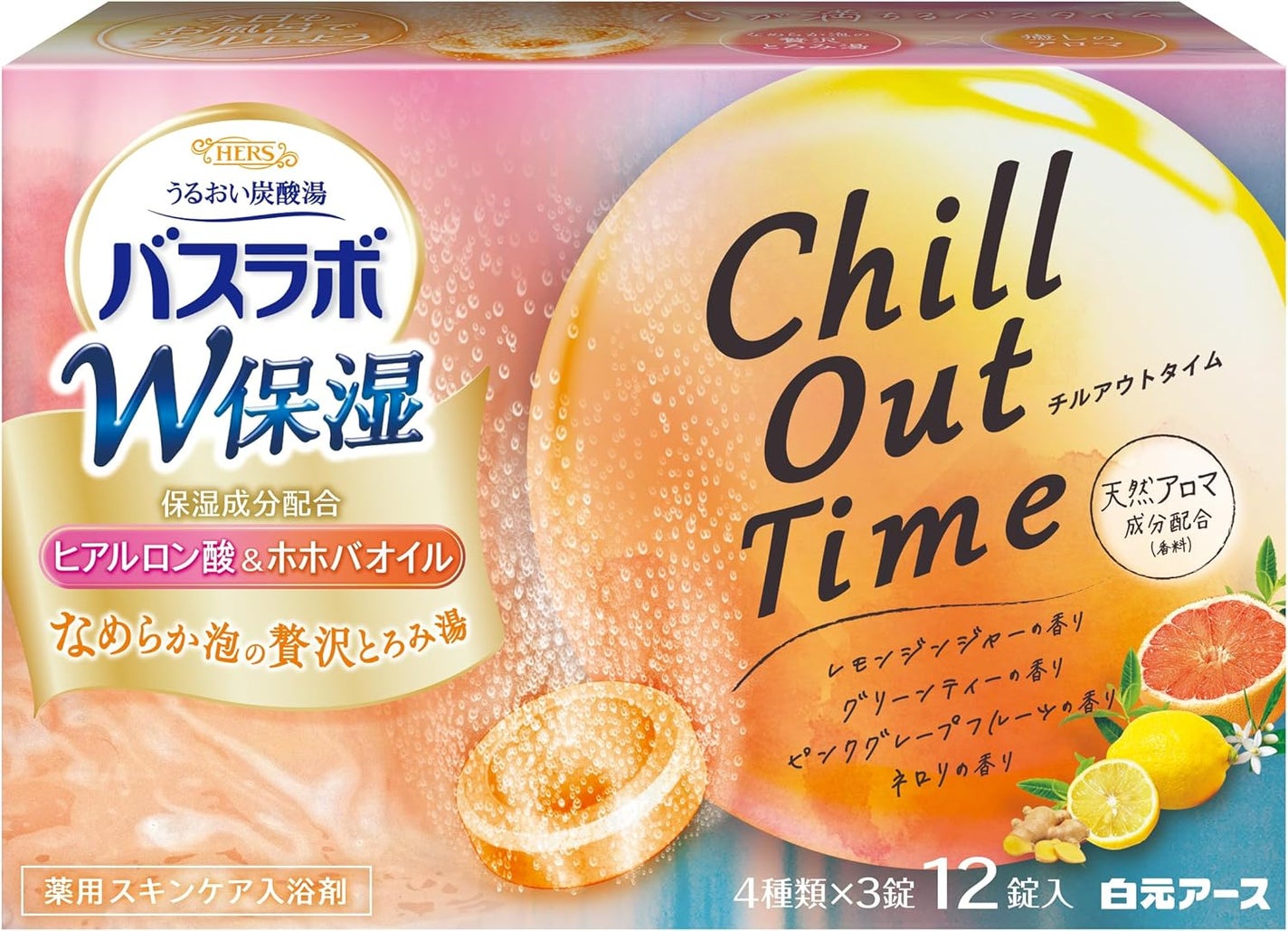 HERSバスラボ W保湿 Chill Out Time HERS バスラボ