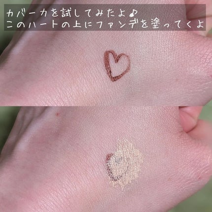 ワンピーエルクッション/MAKEHEAL/クッションファンデーションを使ったクチコミ(6枚目)