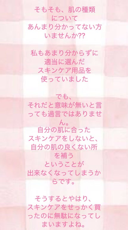 高保湿化粧水<美白> しっとり/ソフィーナ ボーテ/化粧水を使ったクチコミ(4枚目)