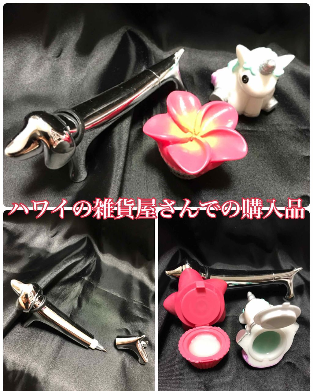 ISLAND GIRLハワイリップオイル/CLARINS/リップグロスを使ったクチコミ（1枚目）