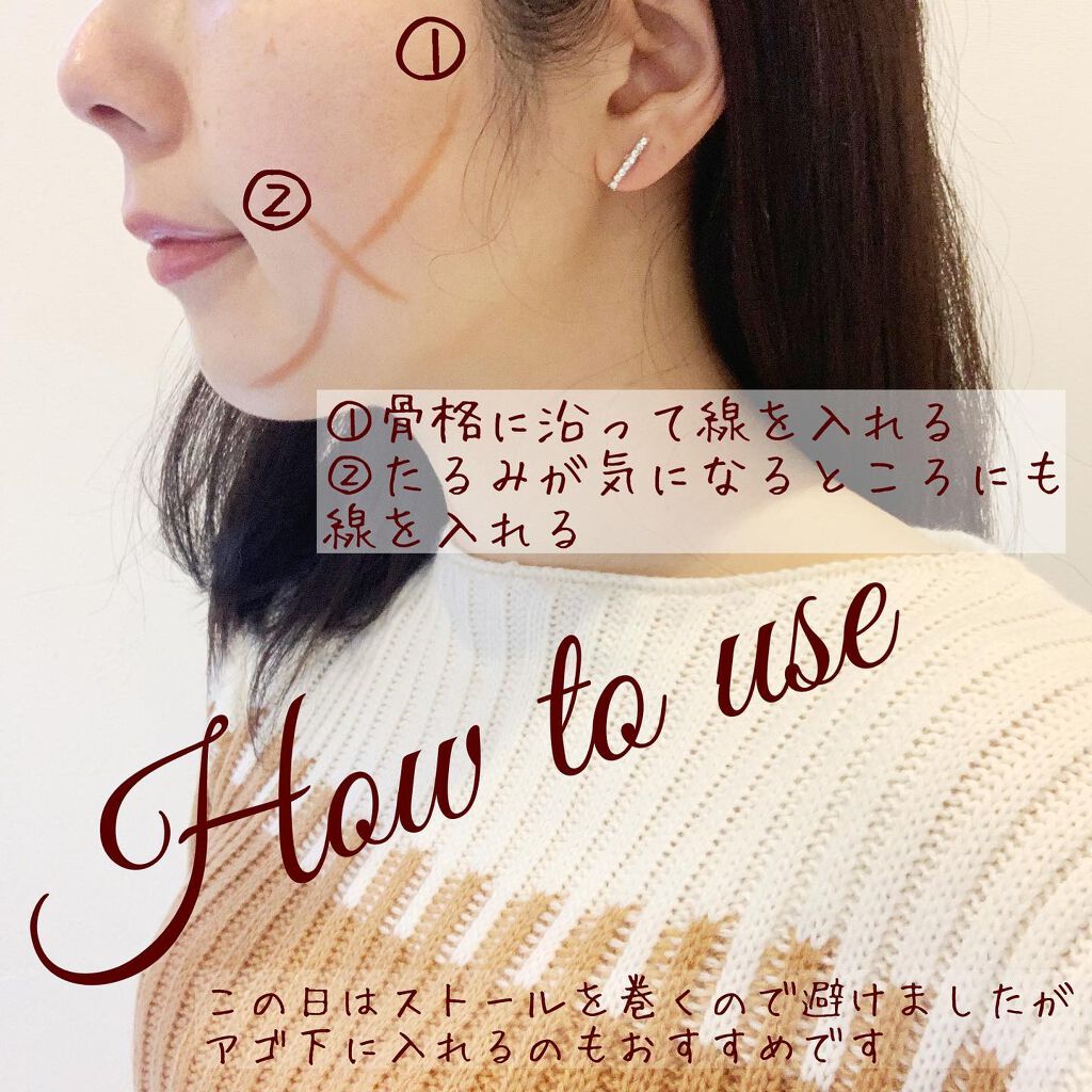 &be コントゥアペン/&be/シェーディングを使ったクチコミ(3枚目)