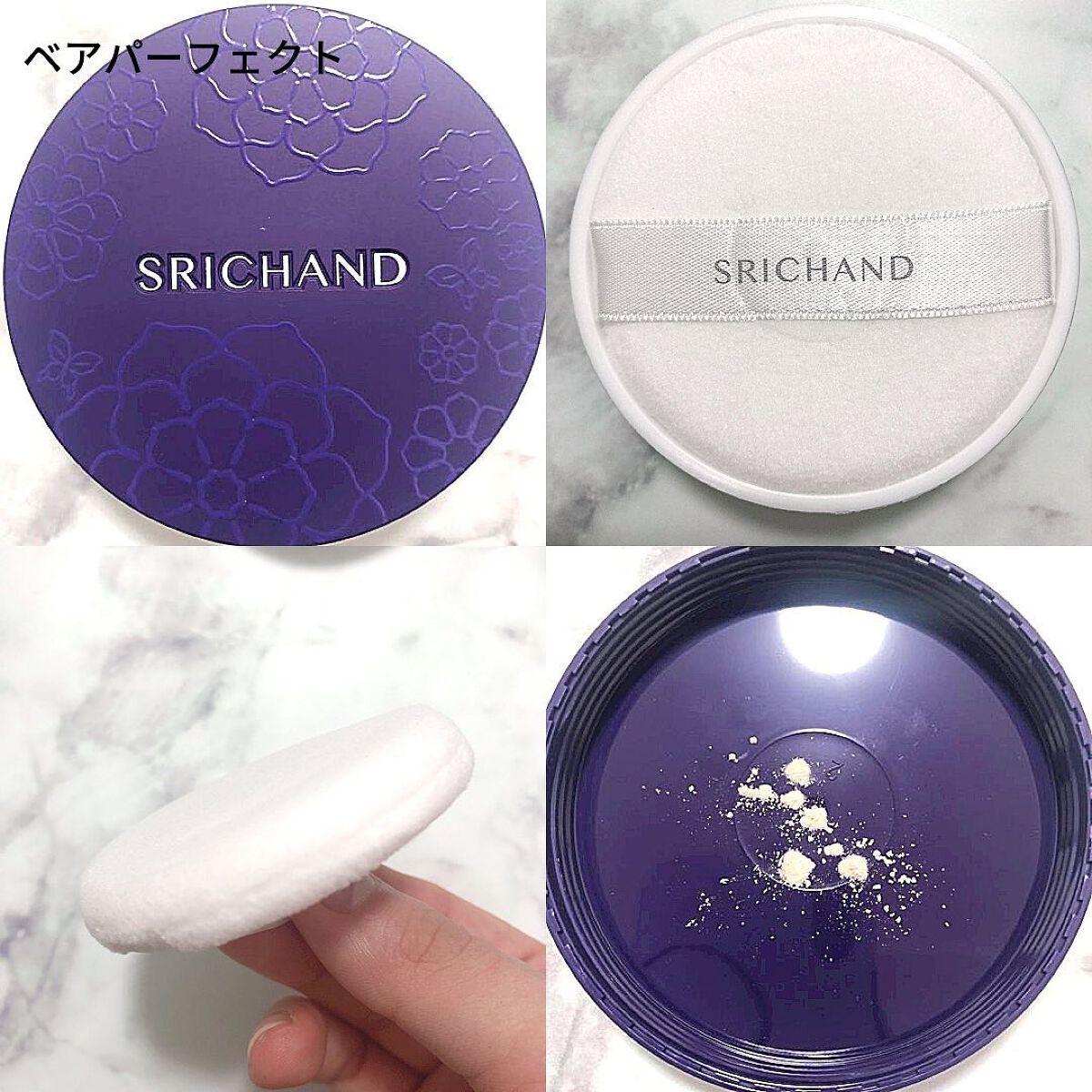 ブラックエディション オイルコントロールパウダー/SRICHAND/ルースパウダーを使ったクチコミ（3枚目）